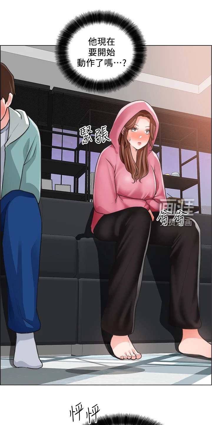 第41章：不正常