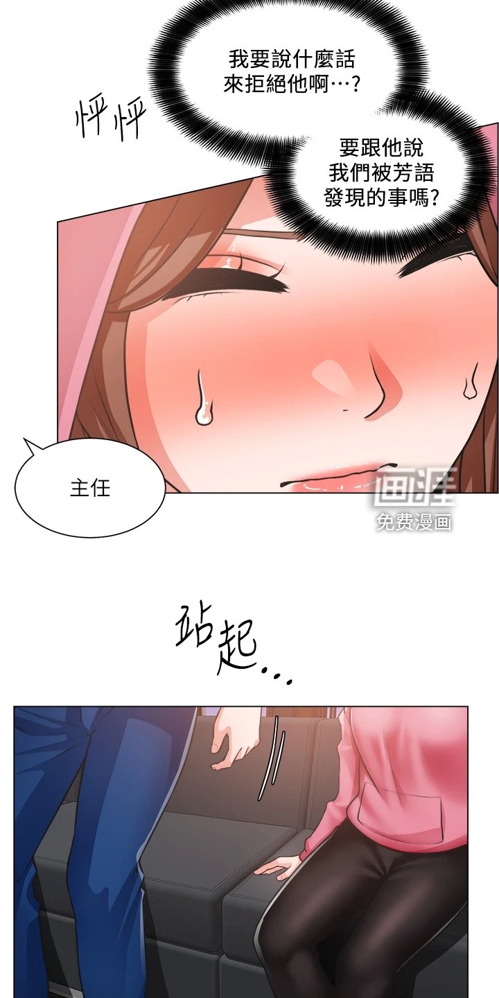 第41章：不正常