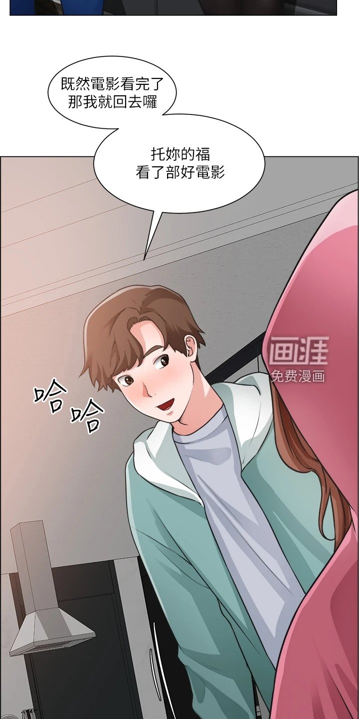 第41章：不正常