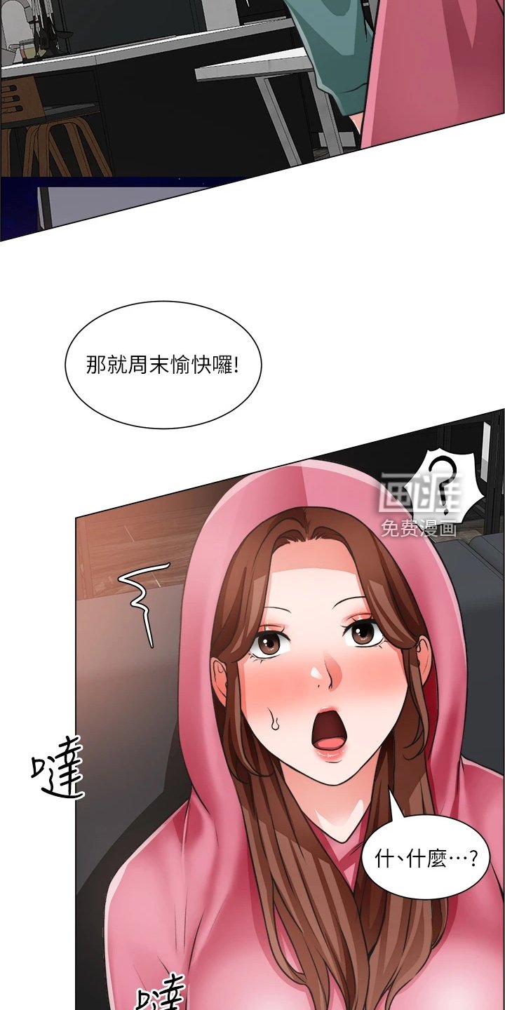 第41章：不正常