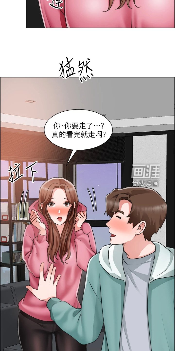 第41章：不正常