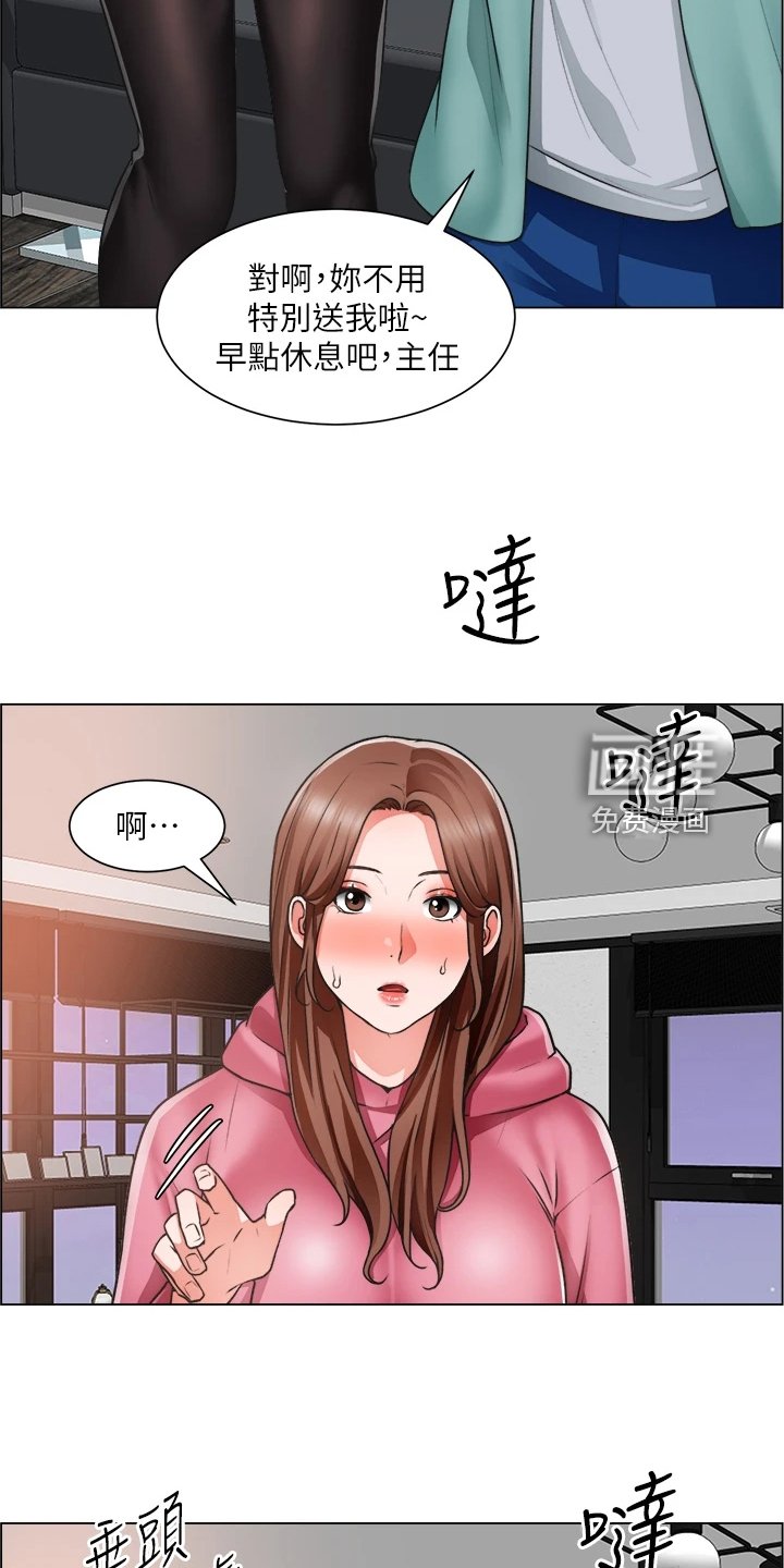 第41章：不正常