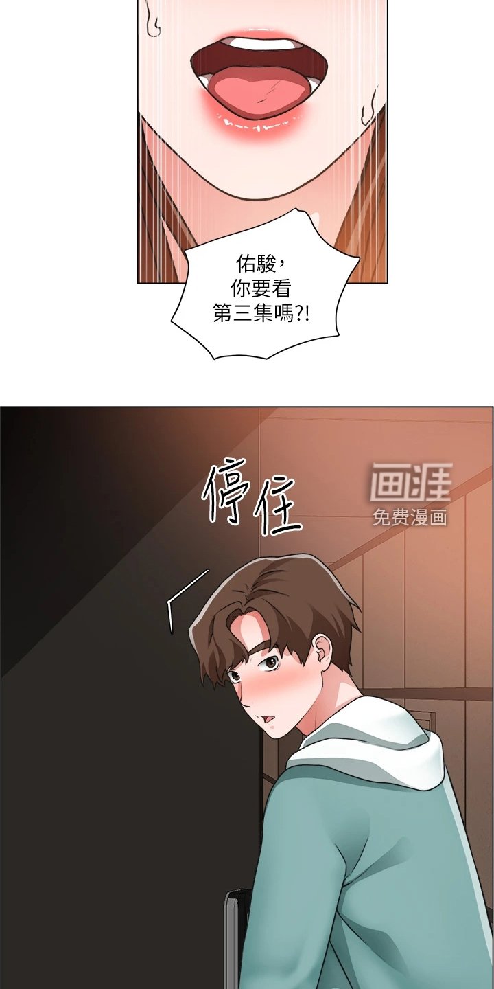 第41章：不正常