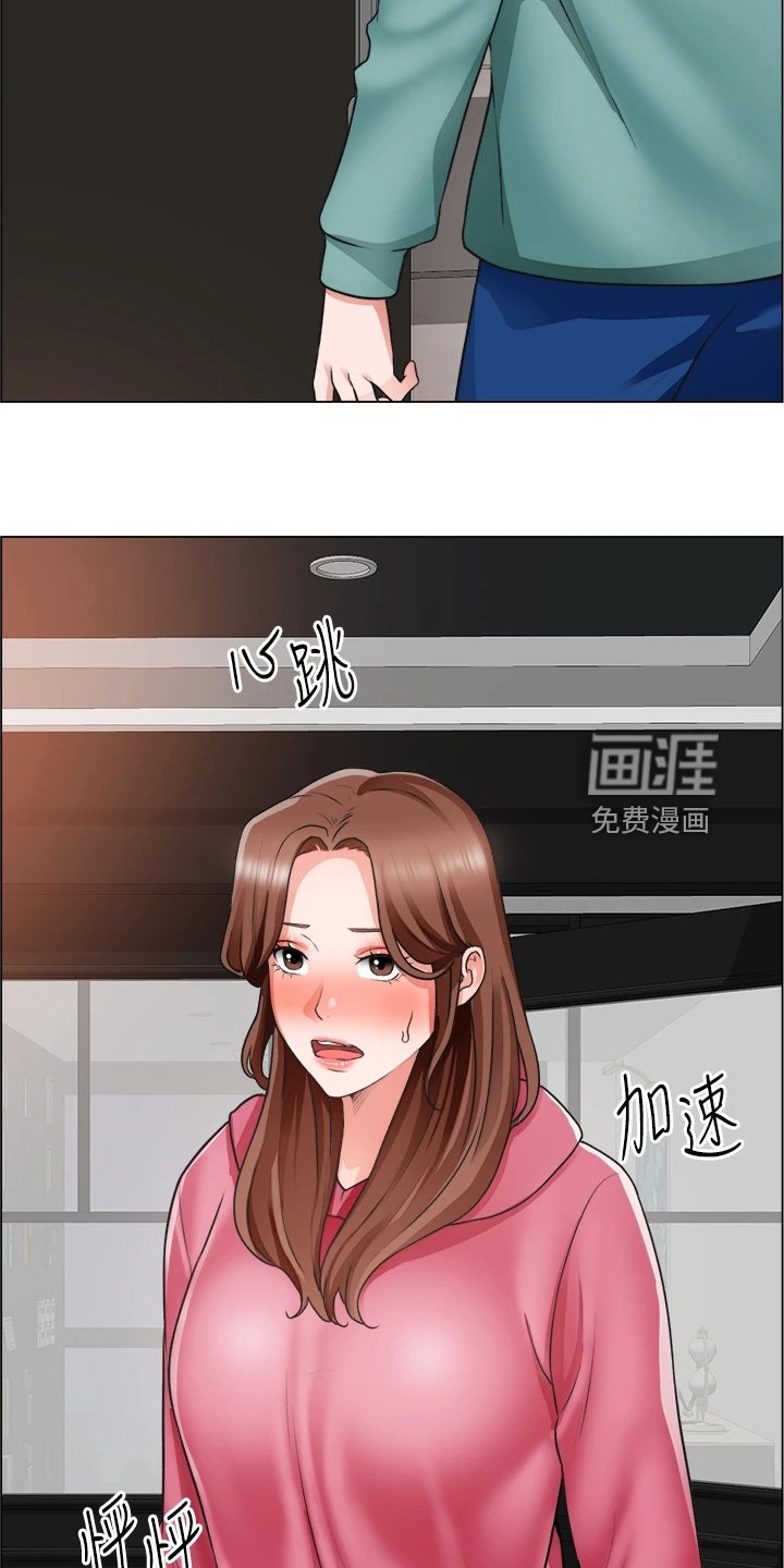 第41章：不正常