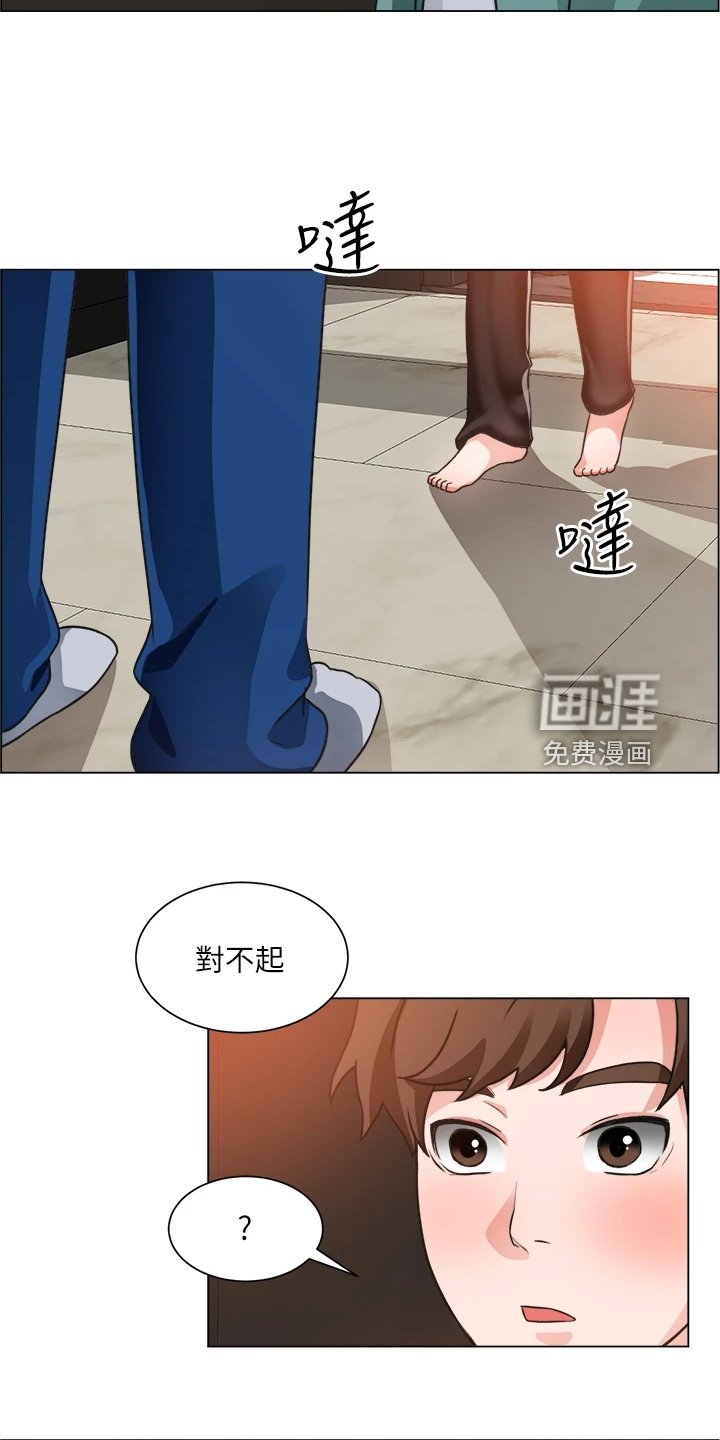 第41章：不正常