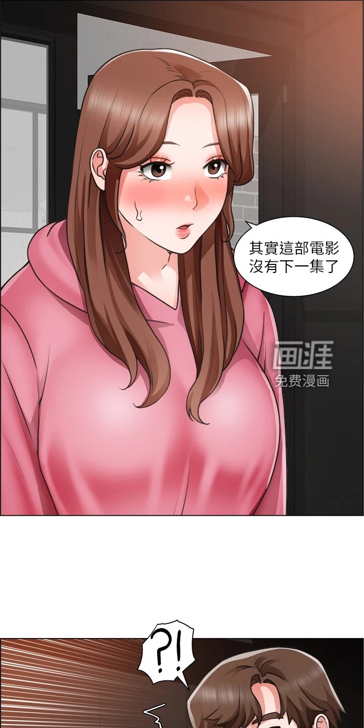 第41章：不正常