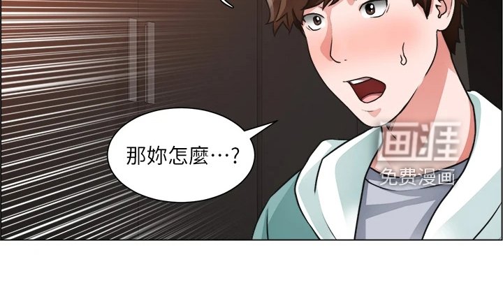 第41章：不正常