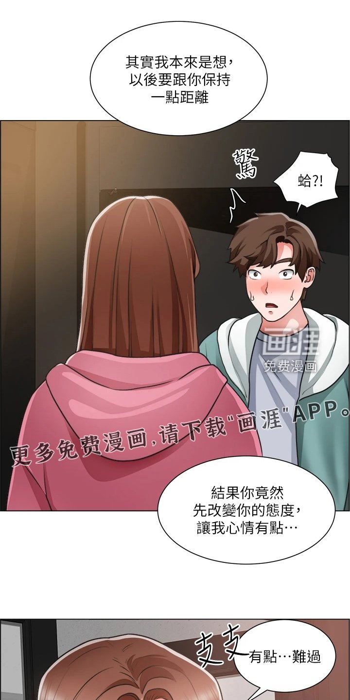第42章：还是入套