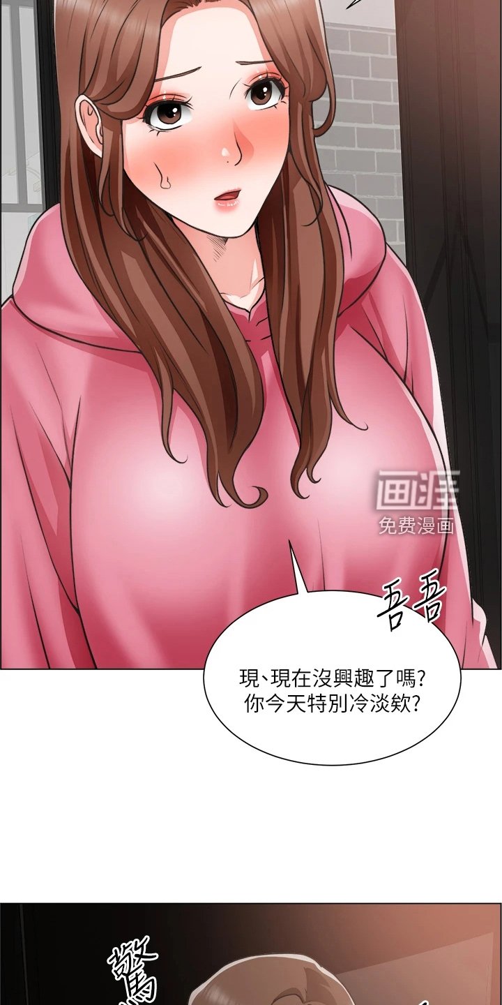 第42章：还是入套
