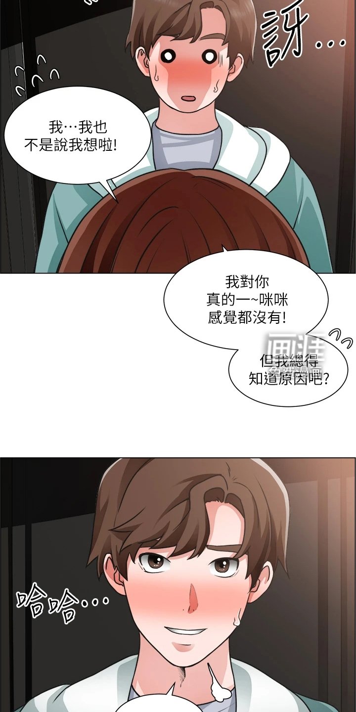 第42章：还是入套