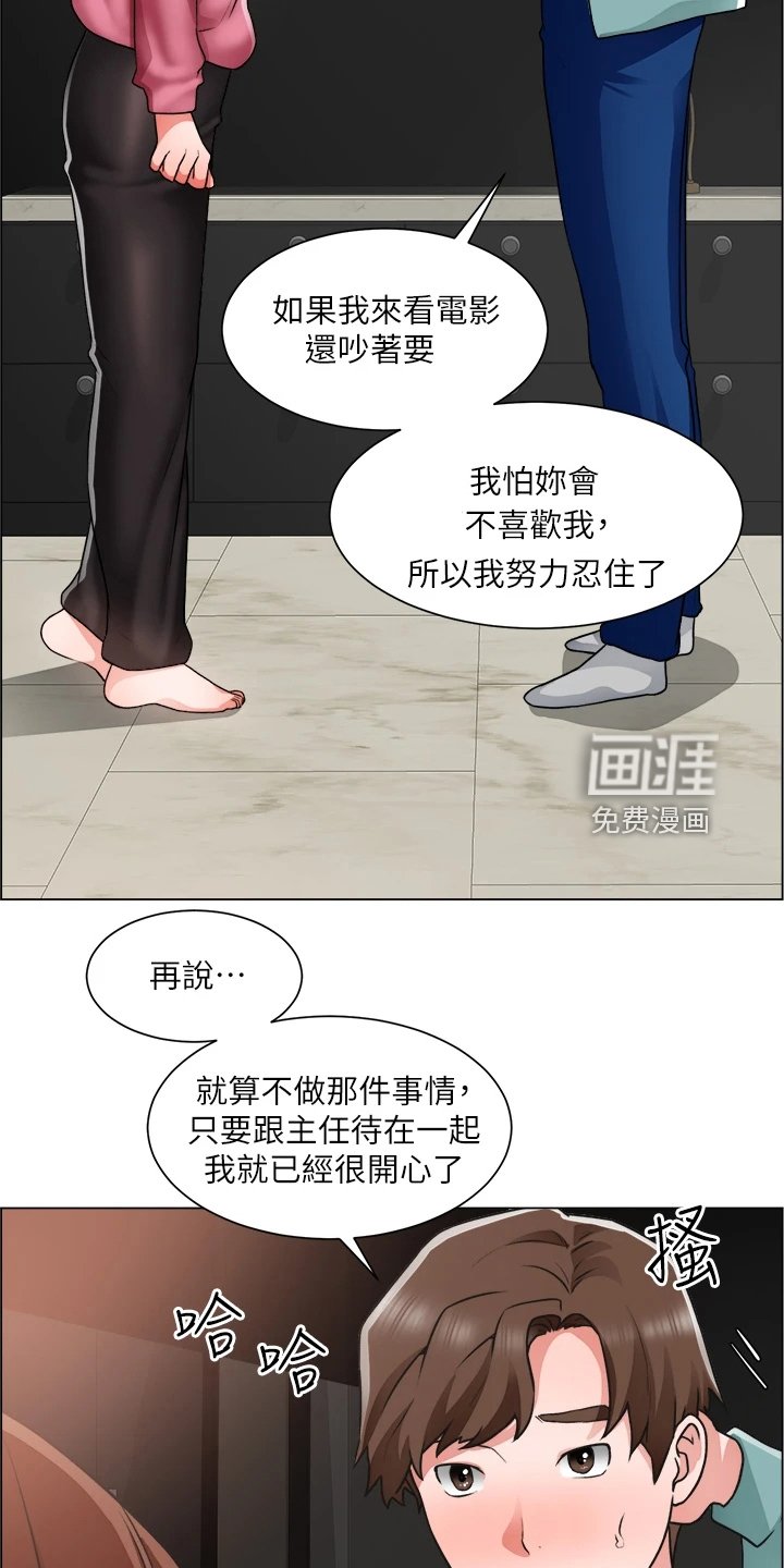 第42章：还是入套