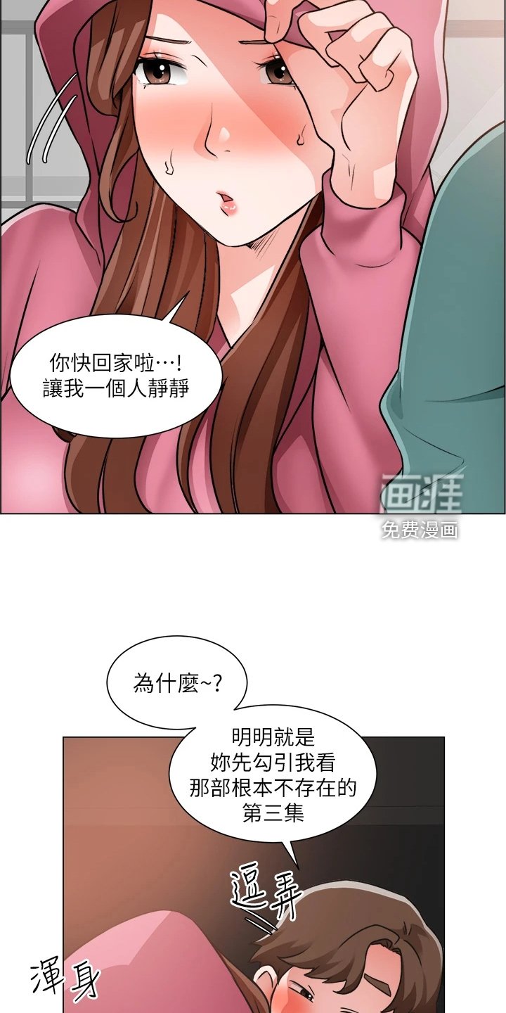 第42章：还是入套
