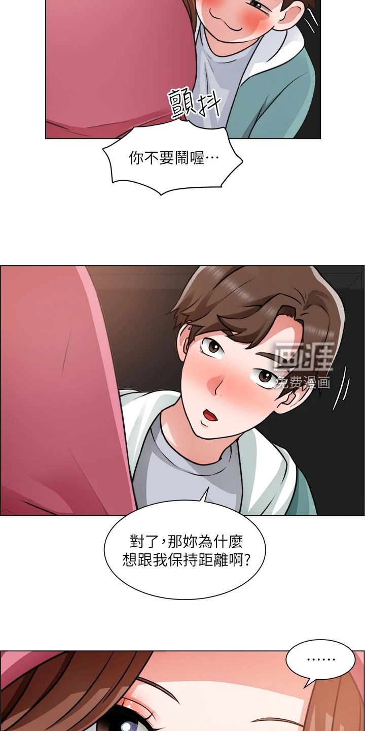 第42章：还是入套