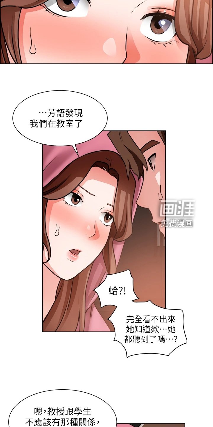 第42章：还是入套