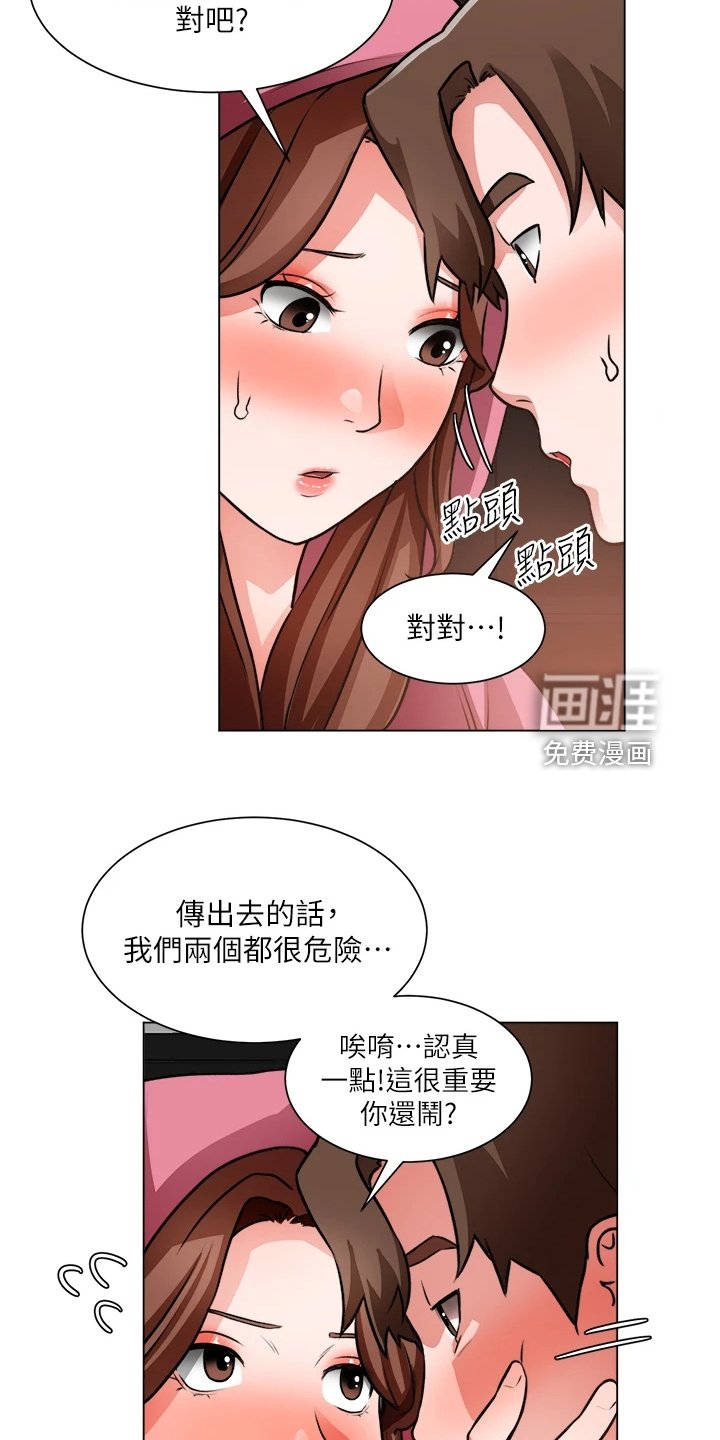 第42章：还是入套