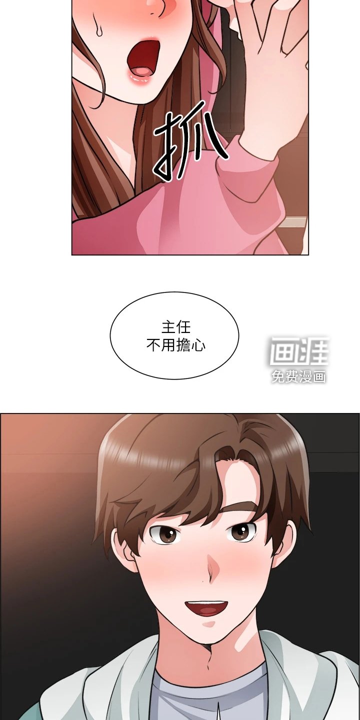 第42章：还是入套