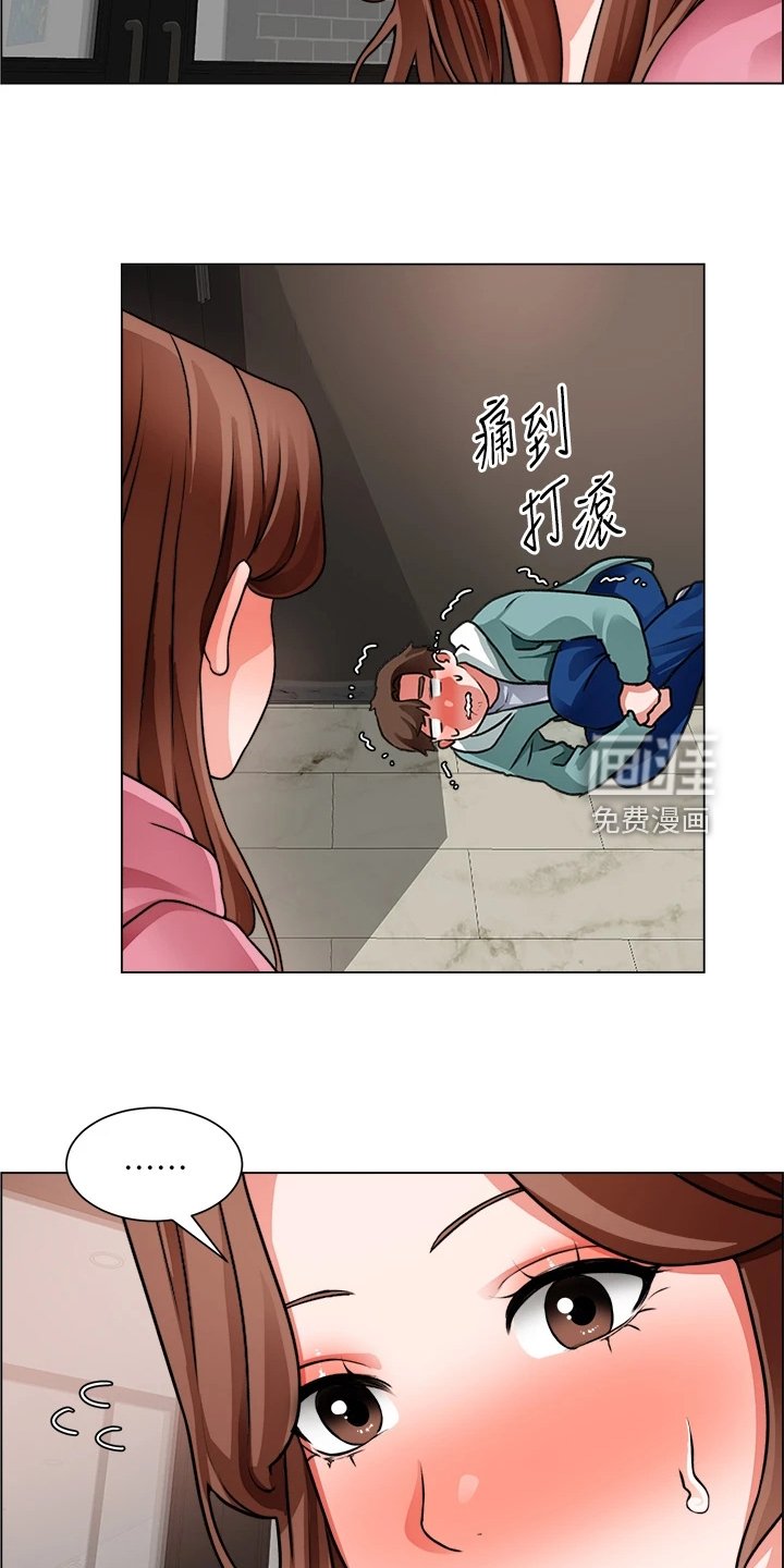 第42章：还是入套