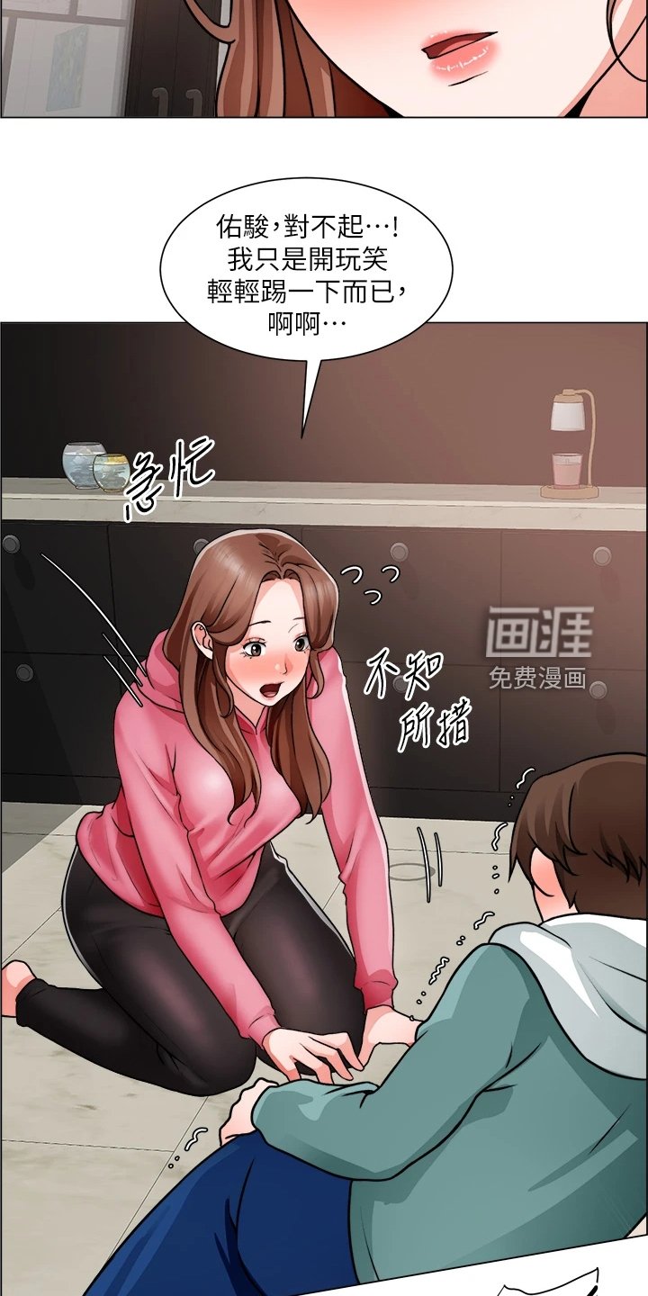 第42章：还是入套