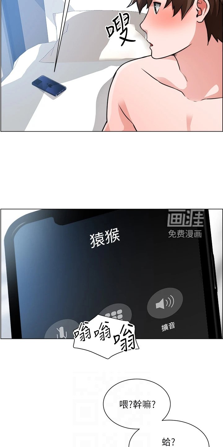 第43章：豆腐渣工程