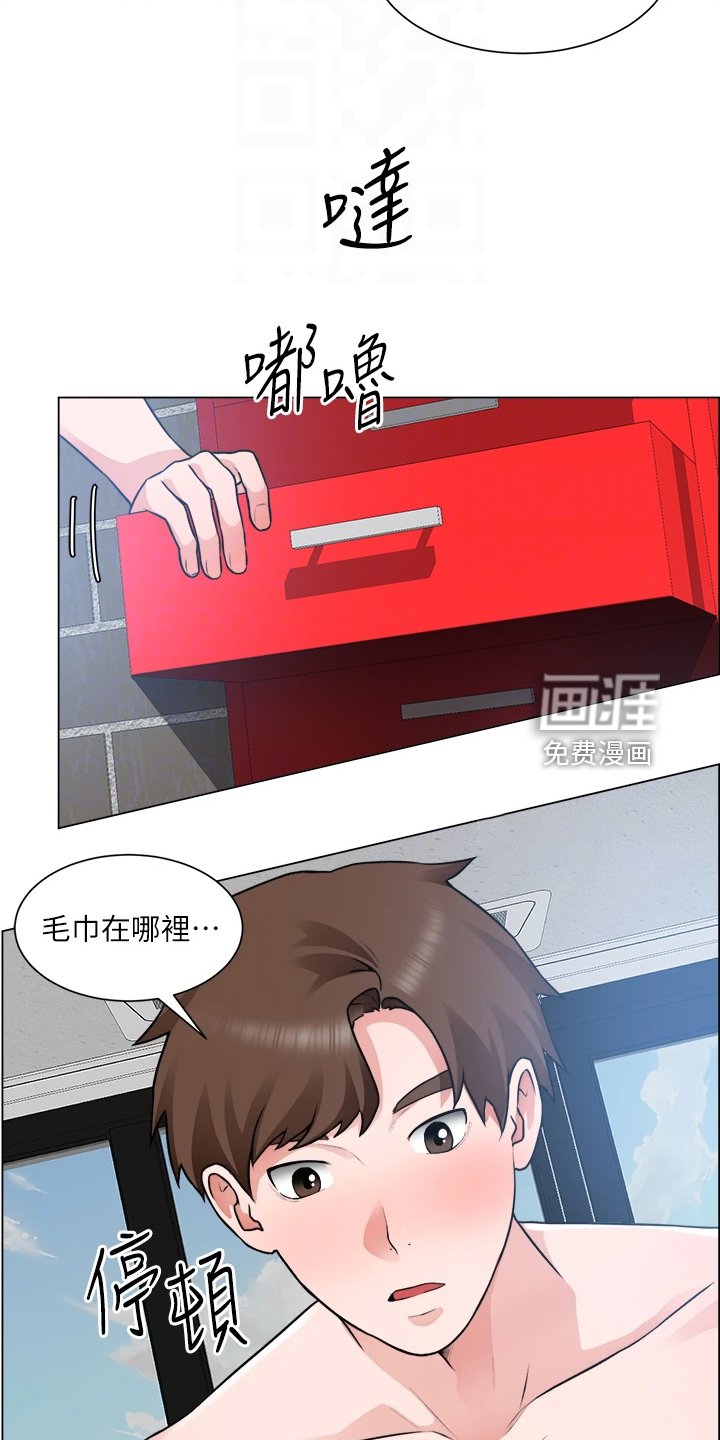第43章：豆腐渣工程