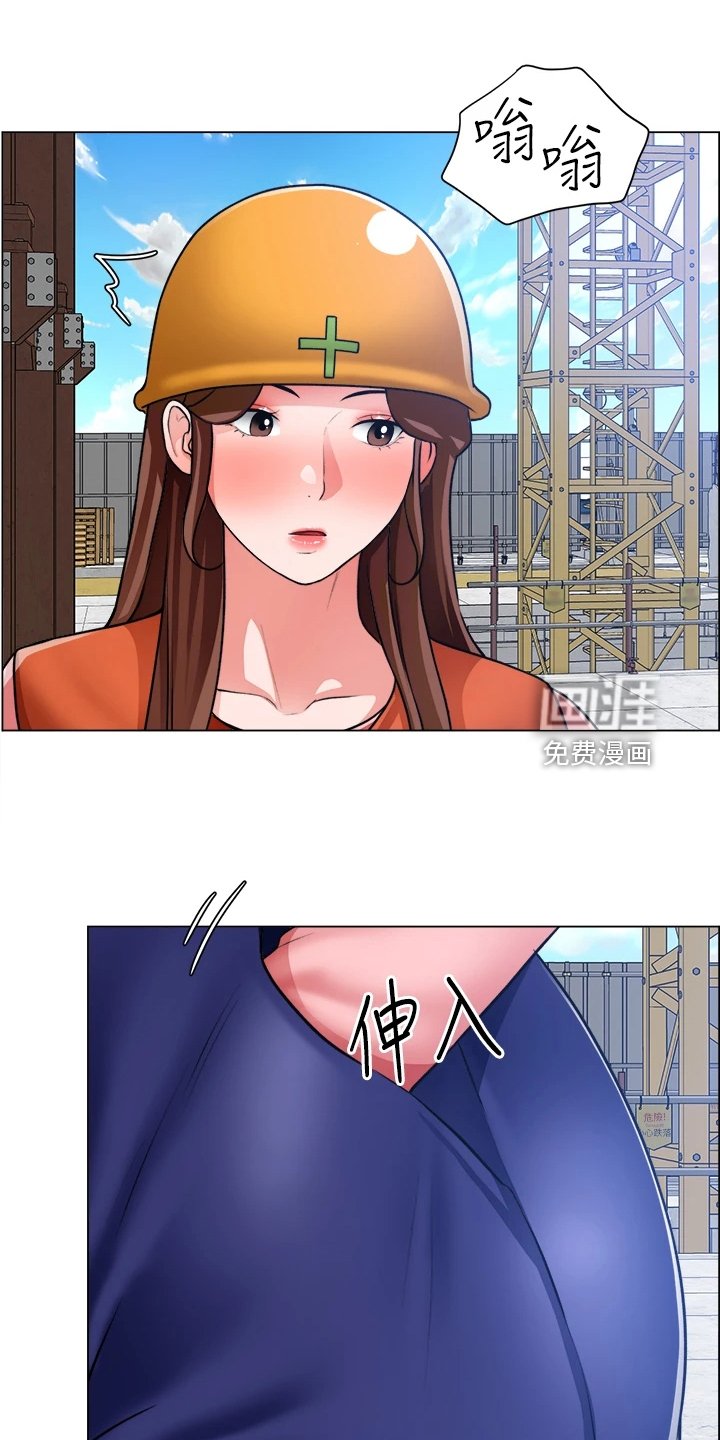 第43章：豆腐渣工程