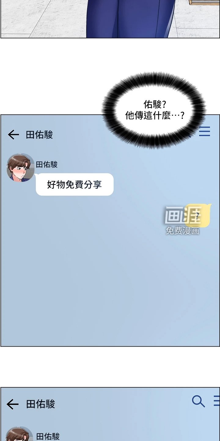 第43章：豆腐渣工程
