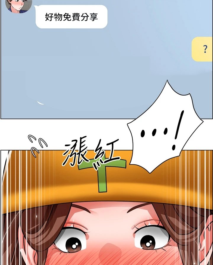 第43章：豆腐渣工程