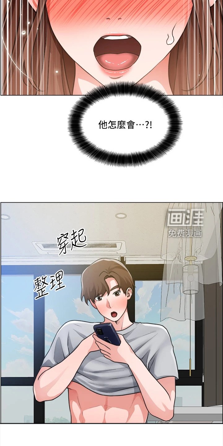 第43章：豆腐渣工程