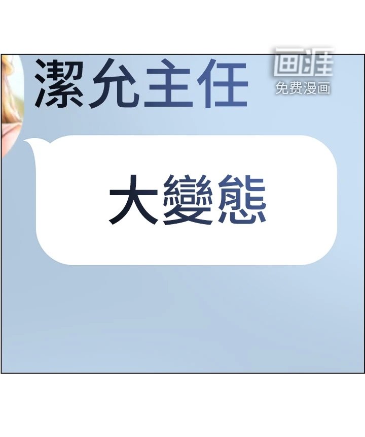 第43章：豆腐渣工程