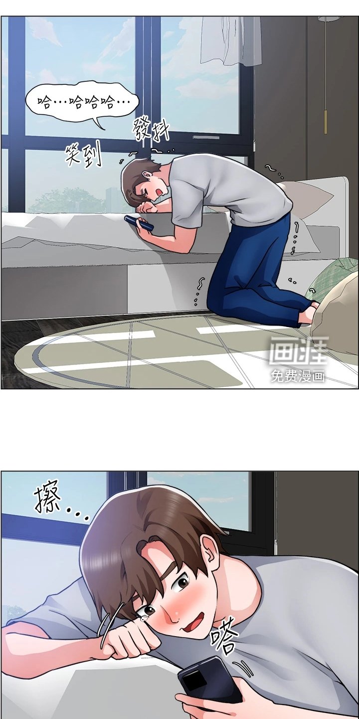 第43章：豆腐渣工程