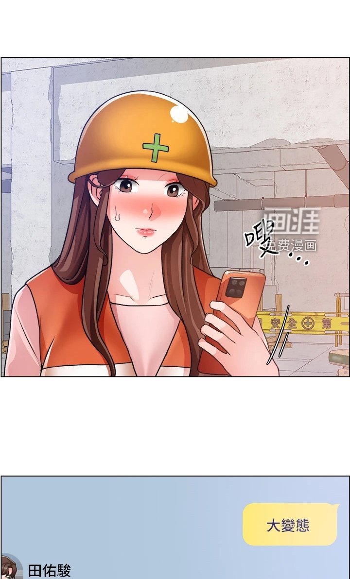 第44章：牵线