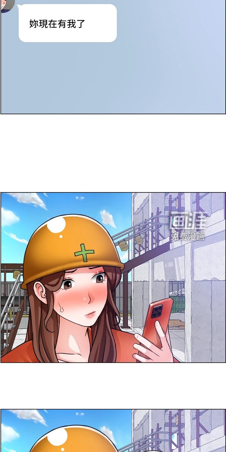 第44章：牵线
