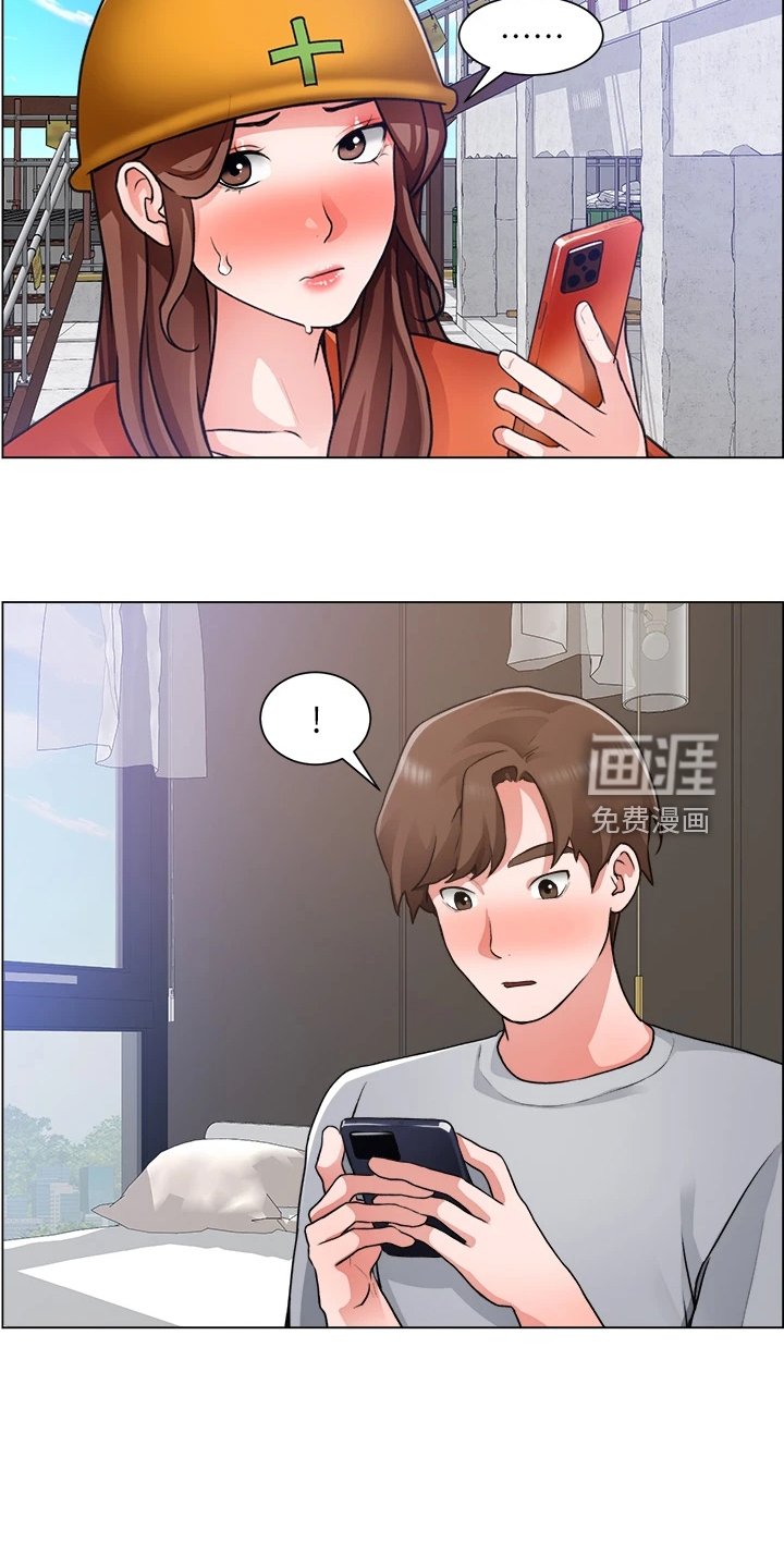 第44章：牵线