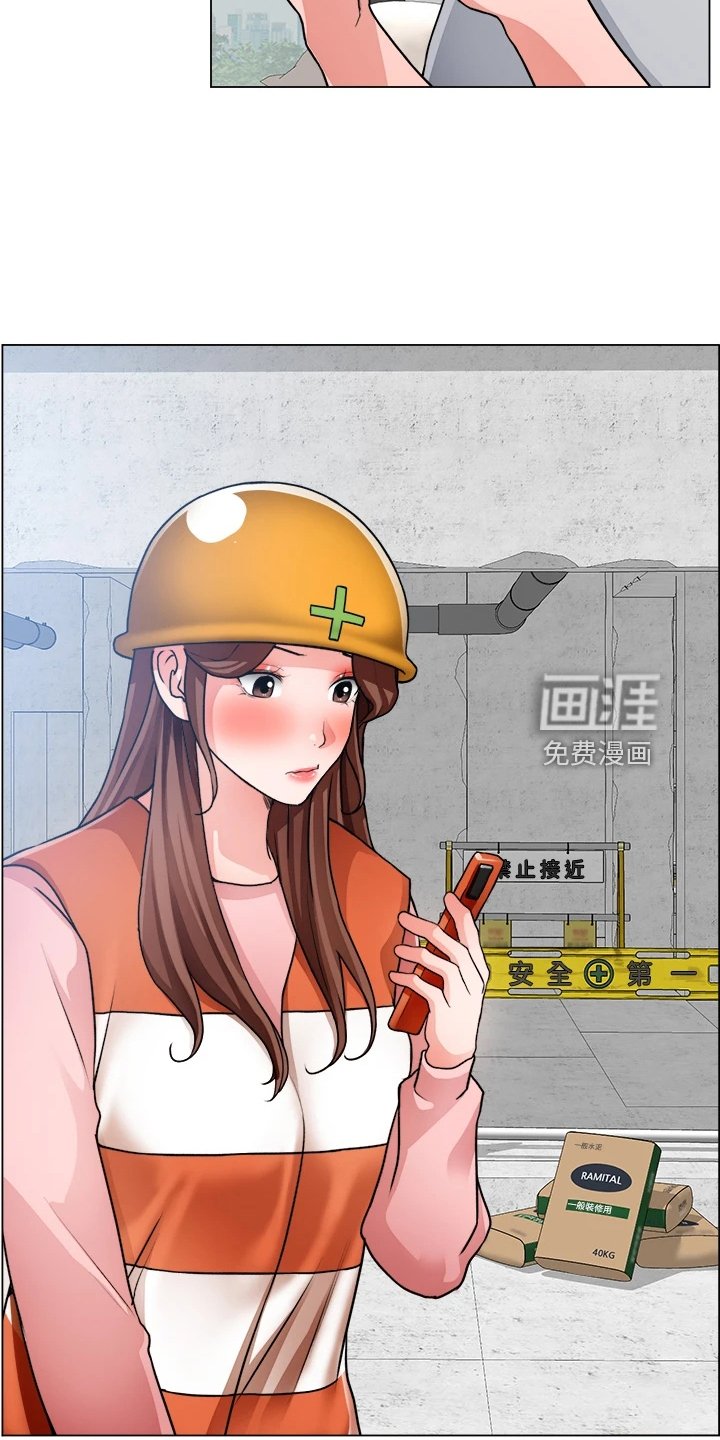 第44章：牵线