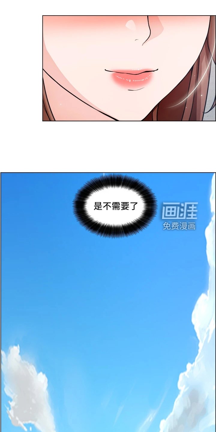 第44章：牵线