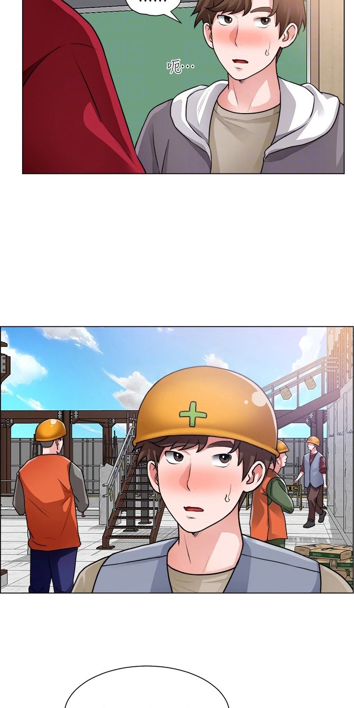 第44章：牵线