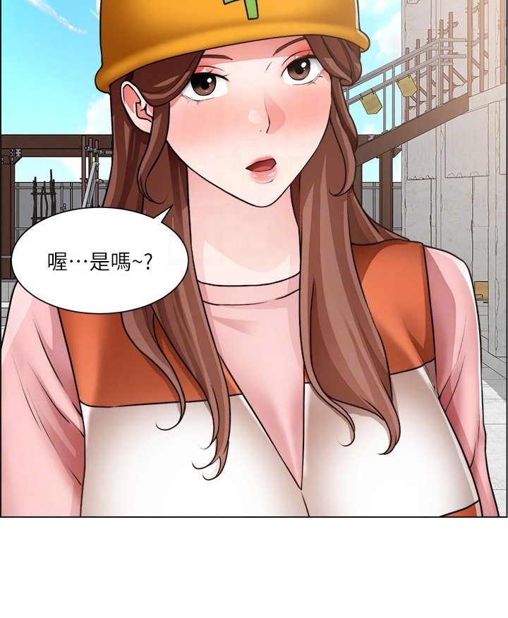第44章：牵线