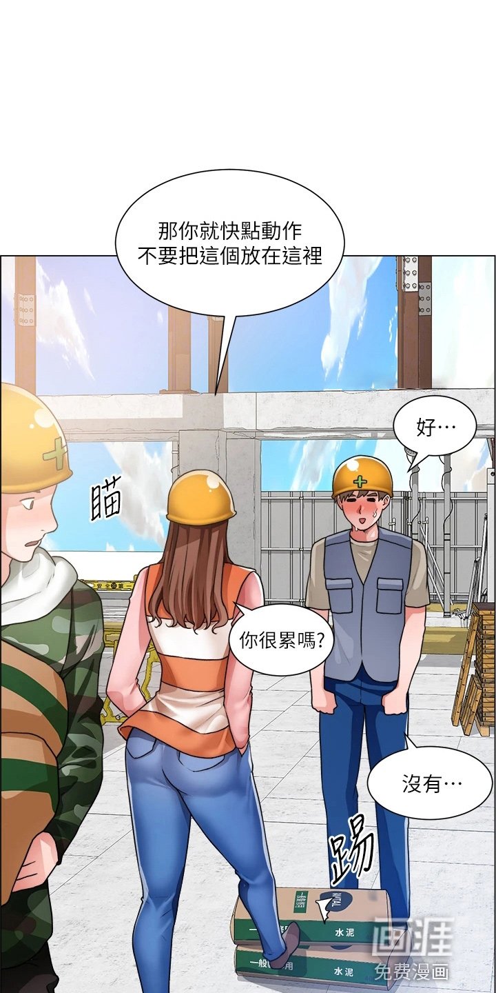 第45章：了解了