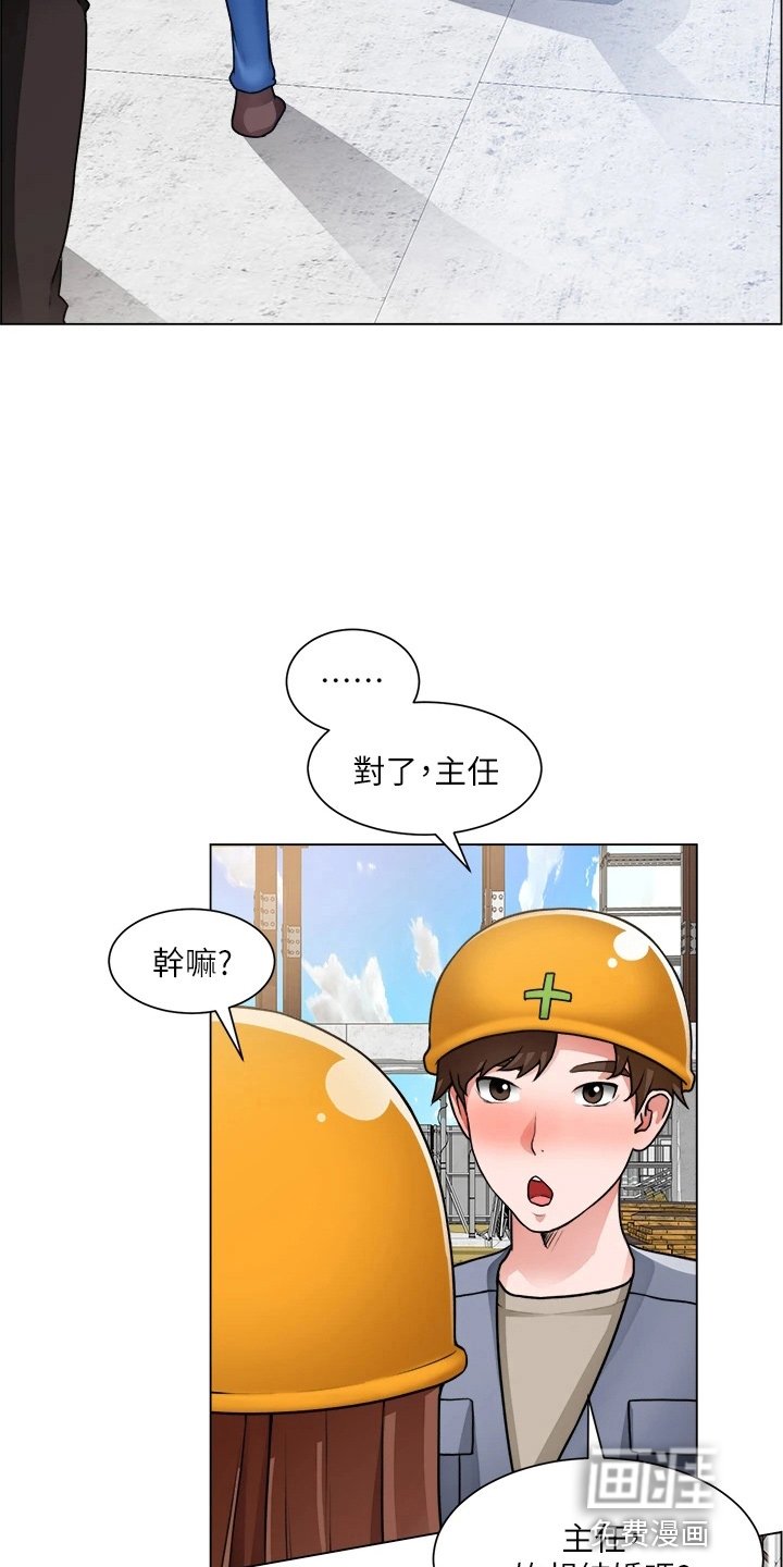 第45章：了解了
