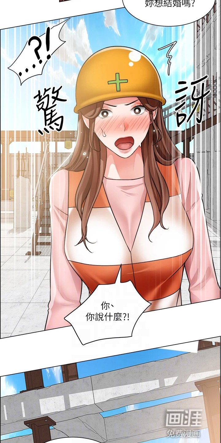 第45章：了解了