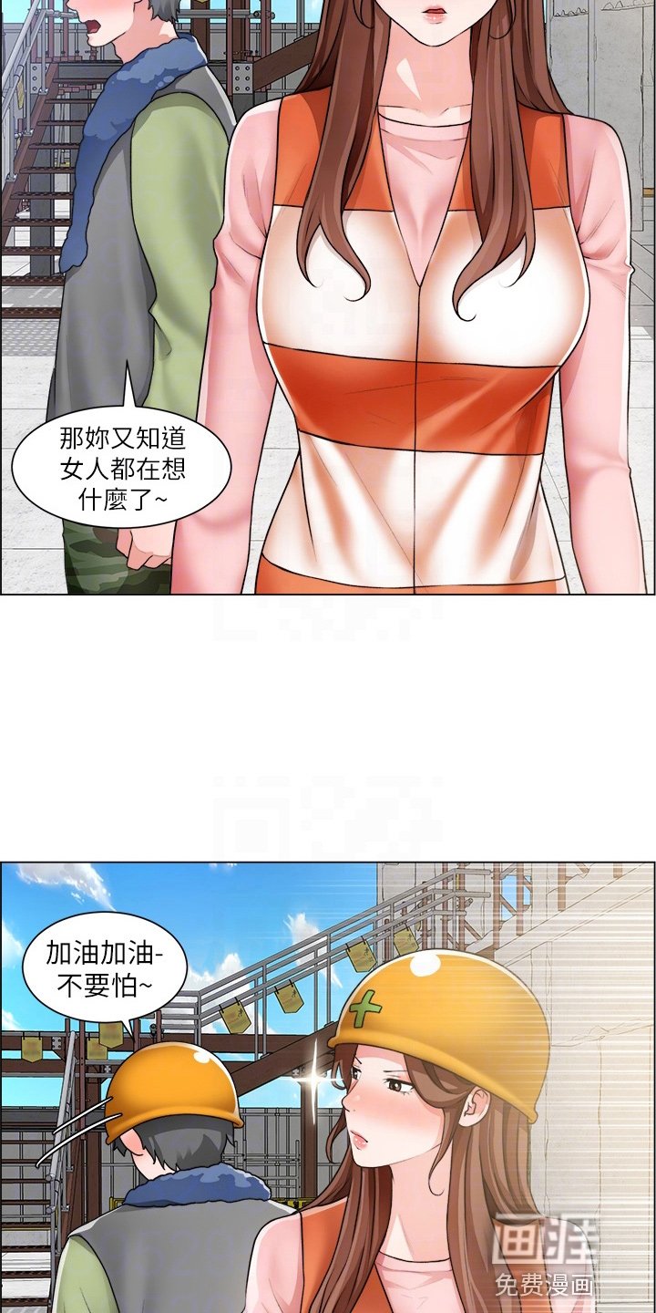 第45章：了解了