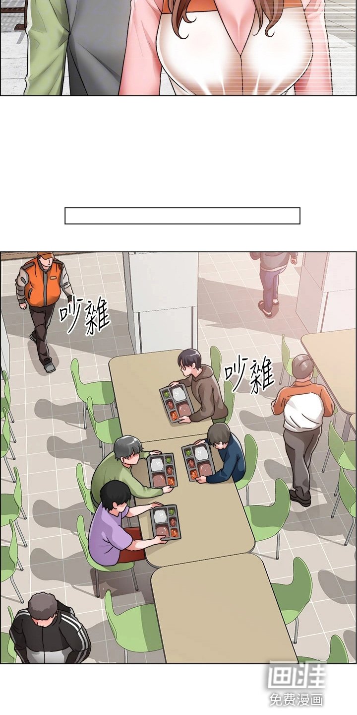 第45章：了解了