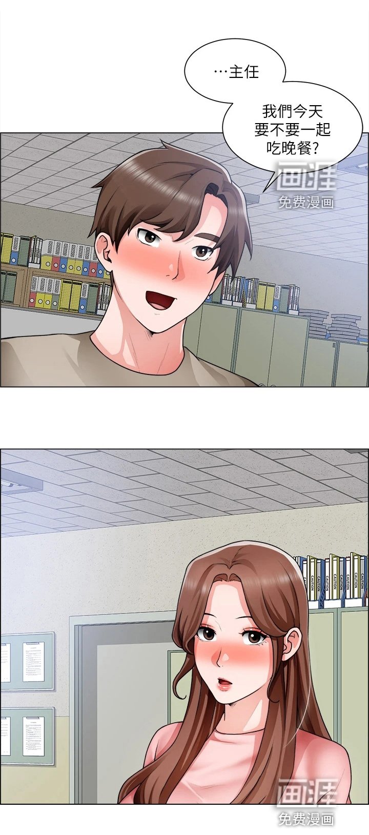 第45章：了解了
