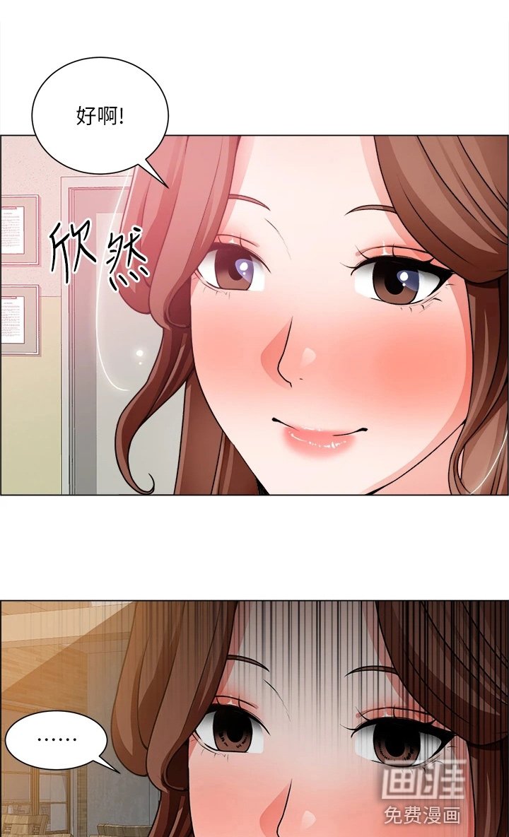 第45章：了解了