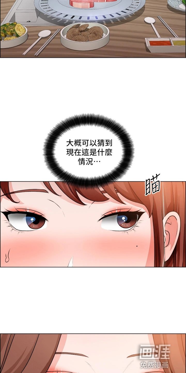 第45章：了解了