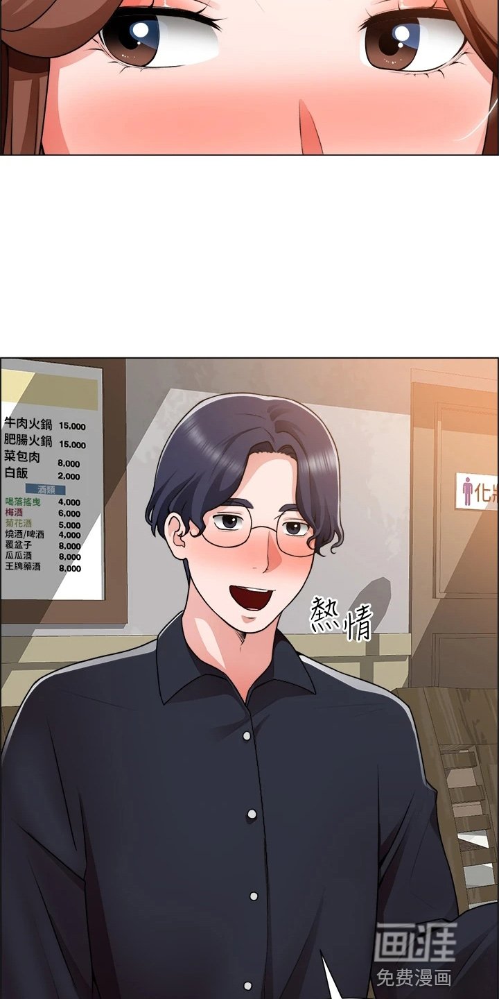 第45章：了解了
