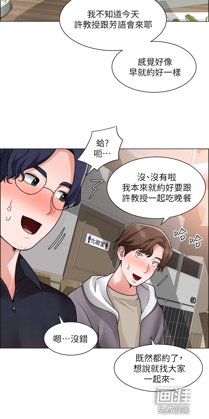 第45章：了解了