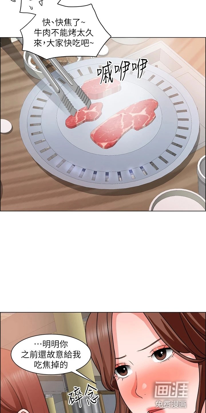 第46章：惊慌