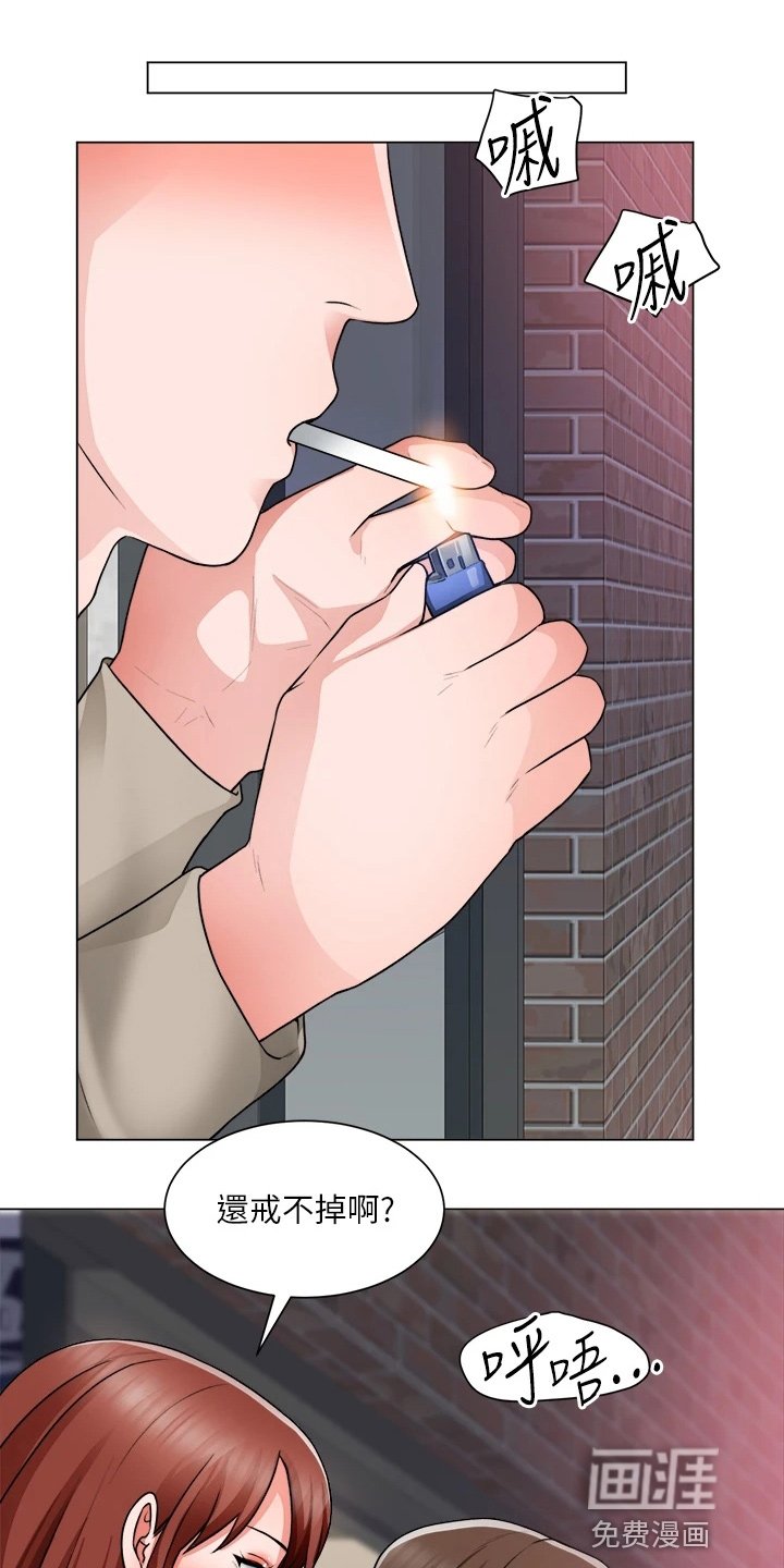 第46章：惊慌