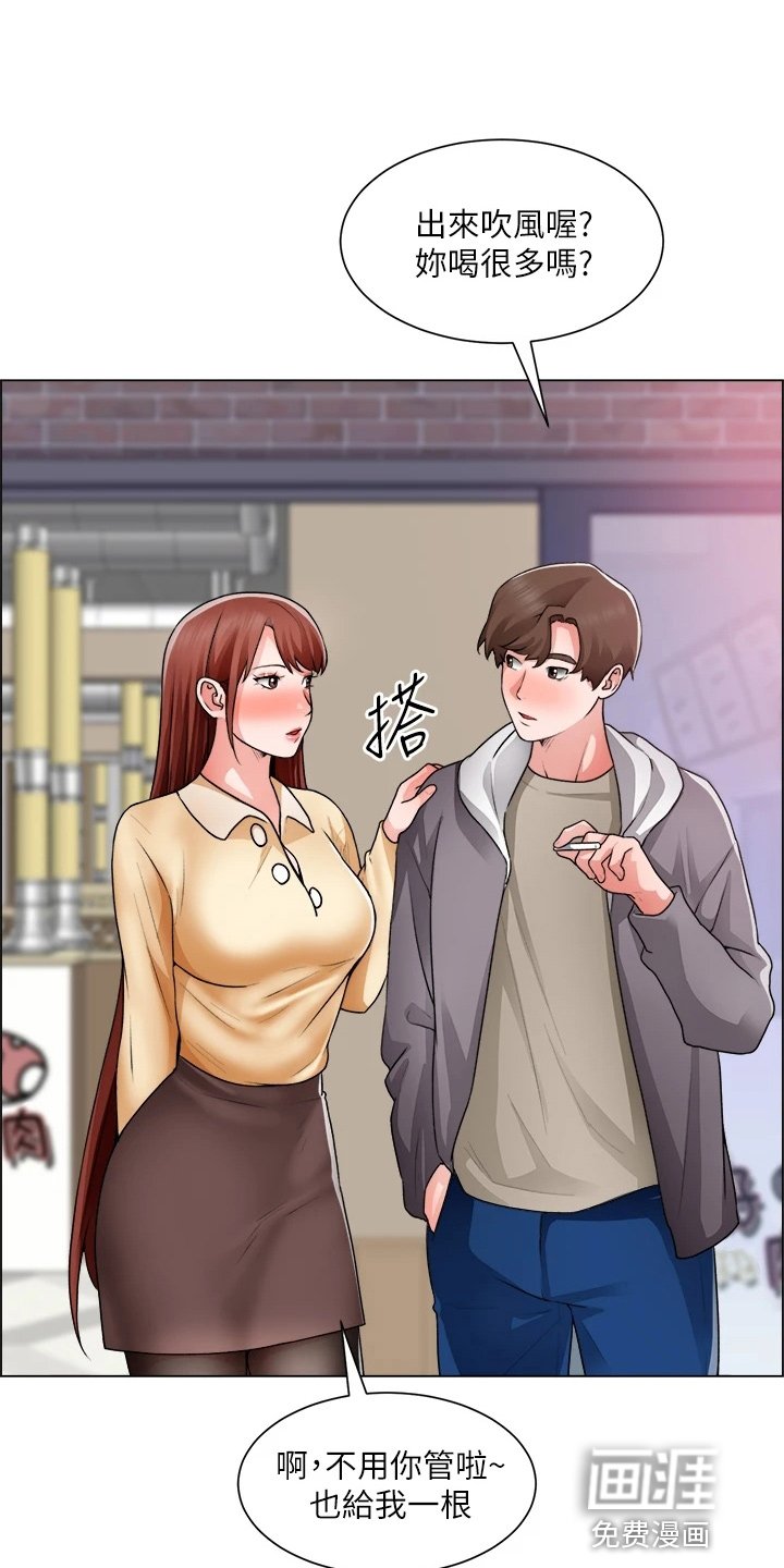 第46章：惊慌